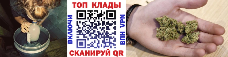 Наркотические вещества Калач Лсд 25  мега ТОР  Марихуана 