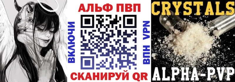 где продают Калач А ПВП Соль