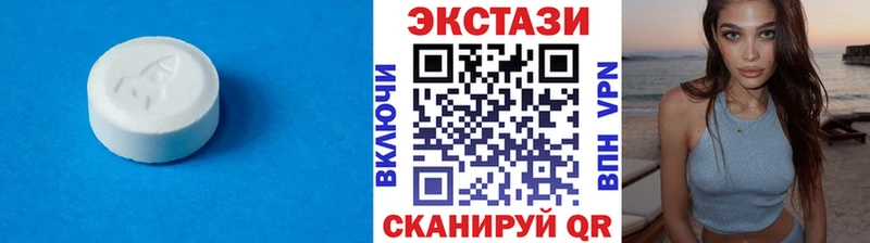 Ecstasy 250 мг Калач