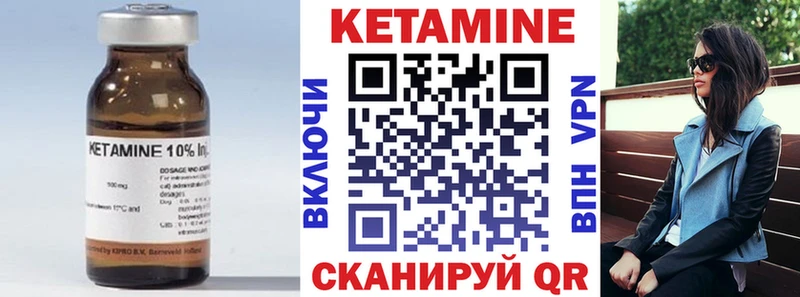 КЕТАМИН VHQ  ОМГ ОМГ ONION  Калач 