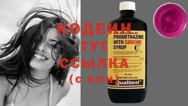 бутират Абаза