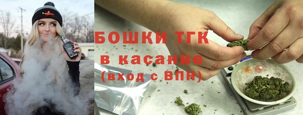 мяу мяу мука Нефтекумск