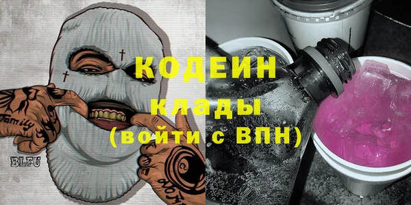 наркотики Алексин