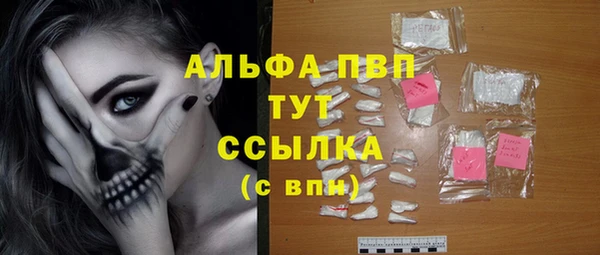 мефедрон Артём