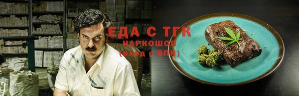 мефедрон VHQ Абдулино
