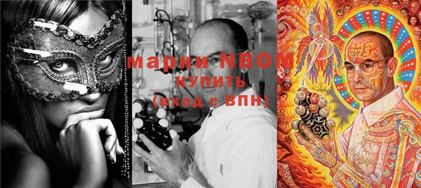 спайс Алексеевка