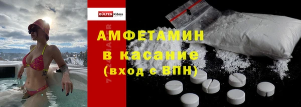 мяу мяу мука Нефтекумск
