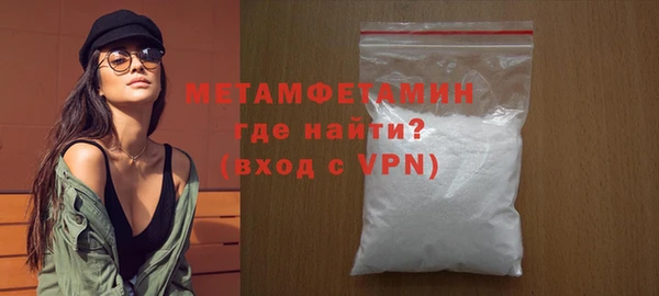 2c-b Бердск