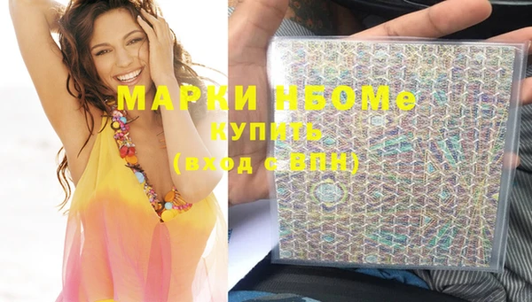 спайс Алексеевка