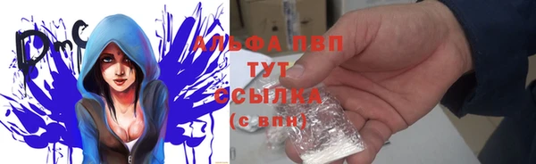 бутират Абаза