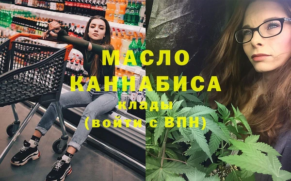 наркотики Алексин