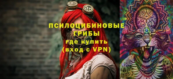 мяу мяу мука Нефтекумск