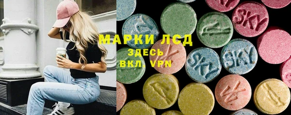 спайс Алексеевка