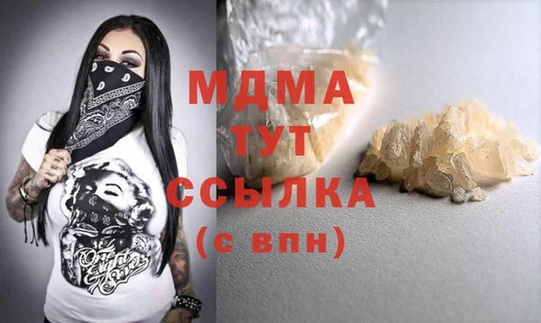мефедрон VHQ Абдулино