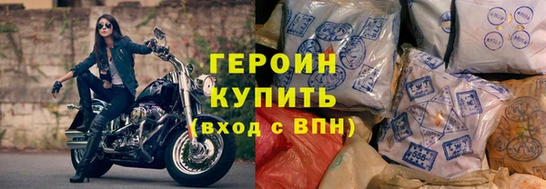 наркотики Алексин