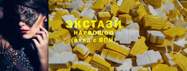 спайс Алексеевка