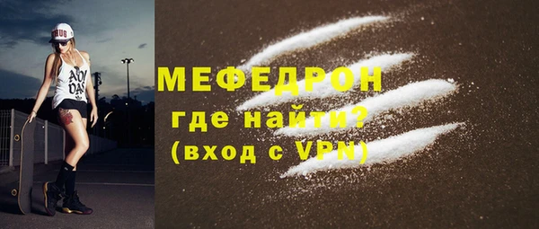 мяу мяу мука Нефтекумск