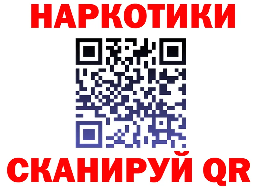 ГАШ Premium маркетплейс площадка гидра Калач
