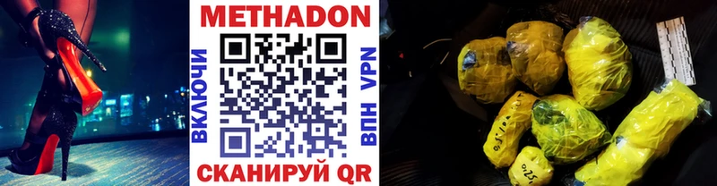 МЕТАДОН VHQ kraken зеркало Калач