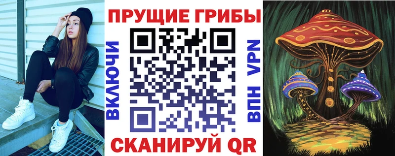 Псилоцибиновые грибы ЛСД  мега рабочий сайт  Калач 