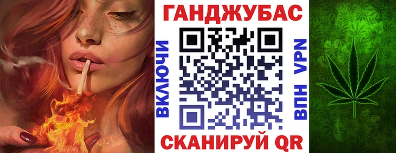 Шишки марихуана план  закладки  Калач 